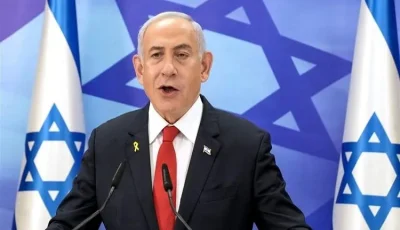 فرنسا تعلن اعترافها بدولة فلسطين مما يشجع على الإرهاب