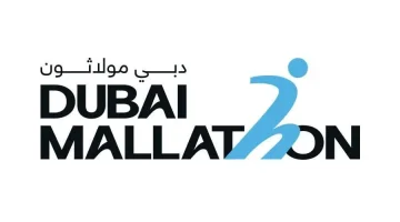 بدء فعاليات «دبي مولاثون» يوم الجمعة في 9 مراكز تسوق