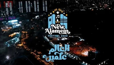 في أجواء صيفية مميزة، مهرجان العلمين 2025 يشهد مشاركة أبرز نجوم الغناء في دورته الثالثة.