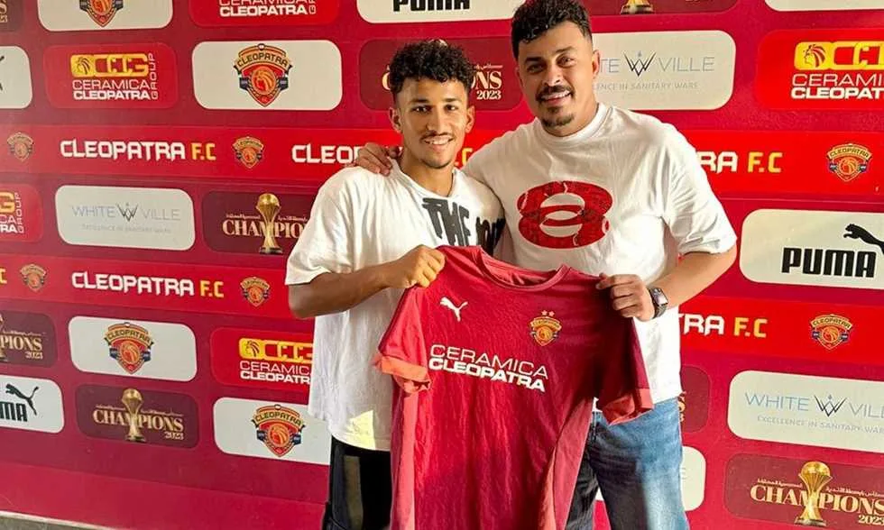 خبر في الجول – سيراميكا كليوباترا يتعاقد مع ناشئ الأهلي لمدة 5 سنوات