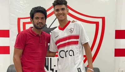 خبر في الرياضة – فاركو يقترب من استئجار حازم أسامة من الزمالك