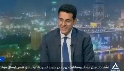 الجماعة الدرزية في سوريا تعزز قوتها بالتعاون مع إسرائيل.