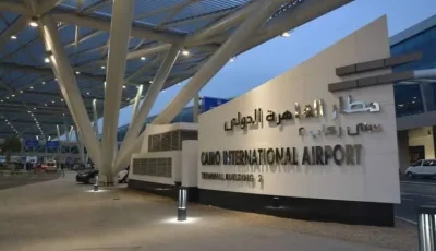مساعي تحسين مطار القاهرة وتعزيز خدمات المسافرين