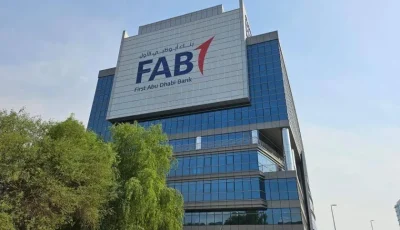 أرباح قياسية لبنك أبوظبي الأول تصل إلى 10.63 مليار درهم بزيادة 26%