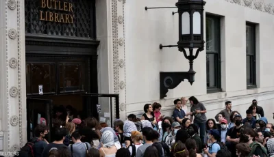 جامعة كولومبيا تفرض عقوبات على الطلاب الذين دعموا فلسطين