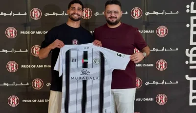 وفقًا لتقرير الجول.. نادي الجزيرة الإماراتي يتعاقد مع إبراهيم عادل