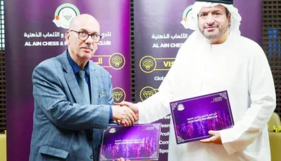 «العين للشطرنج» يوقع عقدًا مع رجائي السوسي لتحسين الأداء الفني والإداري