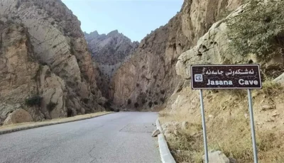 لماذا قرر حزب العمال الكردستاني تسليم أسلحته في كهف جاسنه وما هي تفاصيل القصة؟ (صور)