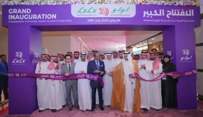 «لولو» ت inaugurates a new «هايبرماركت» in Jeddah