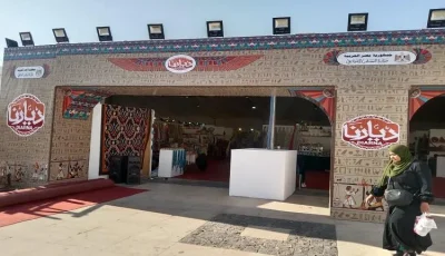 “ديارنا” يبدأ فعالياته في الساحل الشمالي بمشاركة 125 عارضًا