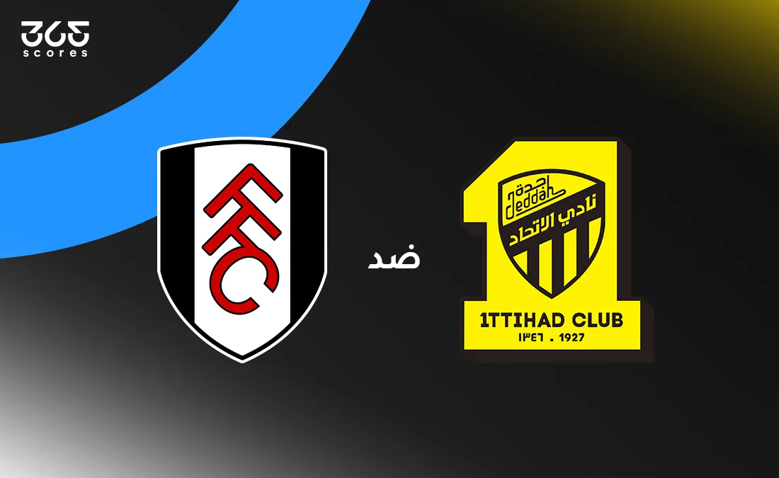 بث مباشر لمباراة الاتحاد وفولهام الودية