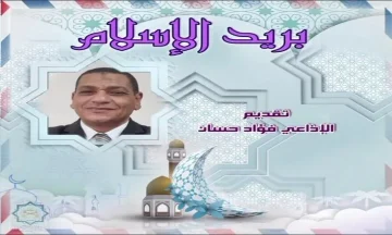 يعتبر حضور وسماع خطبة الجمعة فرضاً دينياً.