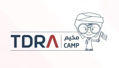 مخيم تدرا.. مدخل الشباب إلى عالم الذكاء الاصطناعي