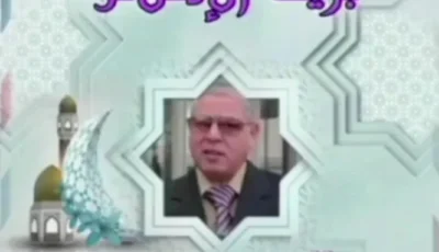 مدلول الأشهر الحرم في “بريد الإسلام”