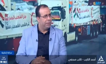 مصر تؤكد موقفها الثابت في دعم الفلسطينيين منذ 7 أكتوبر 2023