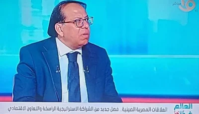 رؤية استراتيجية تشكل مستقبل المنطقة والعالم