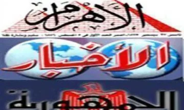 مساعدة مصرية كبيرة لدعم غزة من قبل وسائل الإعلام المصرية