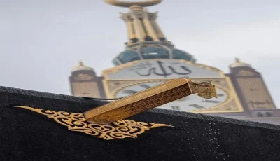الطمأنينة مع الله.. ملاذ الأرواح