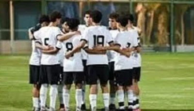 منتخب مصر تحت 16 سنة يُنهي معسكره بالخارج بانتصار ساحق على نجوم المستقبل