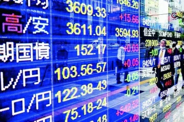 «مؤشر نيكاي يرتفع بنسبة 1% بعد قرار تثبيت أسعار الفائدة»
