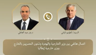 مكالمة هاتفية بين وزير الخارجية ووزير الخارجية الإيطالي
