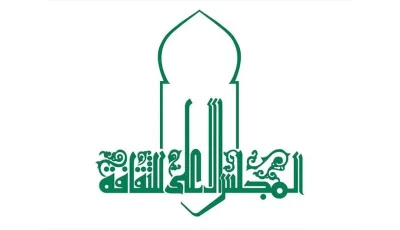 إعادة هيكلة المجلس الأعلى للثقافة في مصر