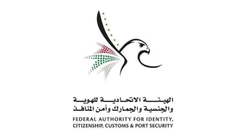 احذروا من الحسابات المزيفة والإعلانات الم misleading