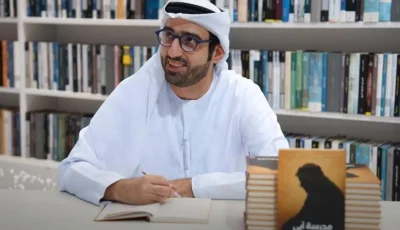 «مدرسة والدي» في مكتبة محمد بن راشد
