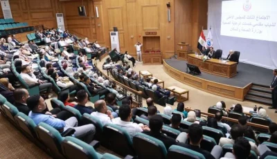 نائب وزير الصحة يترأس الاجتماع الثالث للمجلس الأعلى لشباب مقدمي الرعاية الصحية