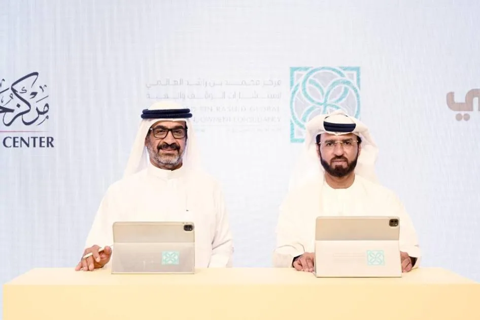 إطلاق “وقف التمور” كعمل خيري دائم للفئات الأكثر احتياجًا