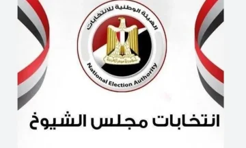 سفارات وقنصليات مصر في الخارج تُهيئ لاستقبال المواطنين للمشاركة في انتخابات مجلس الشيوخ
