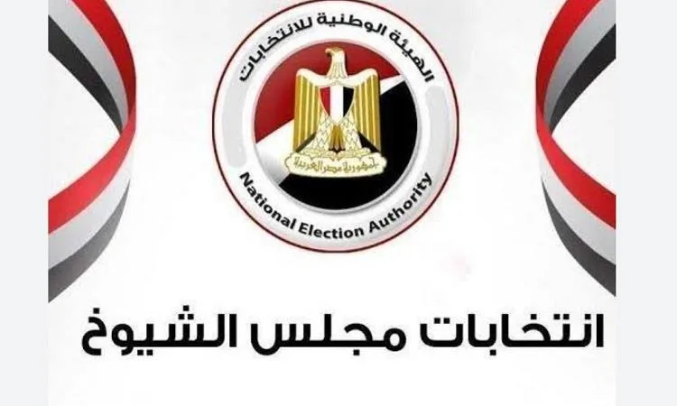 سفارات وقنصليات مصر في الخارج تُهيئ لاستقبال المواطنين للمشاركة في انتخابات مجلس الشيوخ