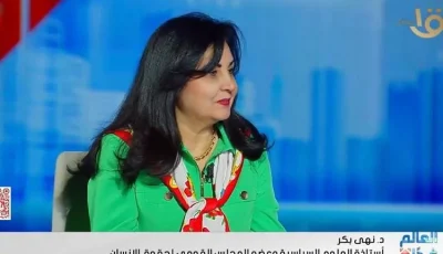 ترامب وماسك يغيران خريطة أمريكا.. حزب جديد وانحسار المؤسسات التقليدية