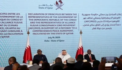 الكونغو ومتمردو “23 مارس” يوقعون اتفاقًا مبدئيًا لوقف الأعمال القتالية في شرق البلاد