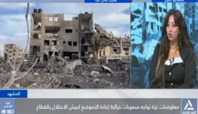 المحادثات الجارية بشأن غزة تفتقر إلى رؤية سياسية واضحة