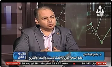 الحماية القانونية للعلامات التجارية في مصر