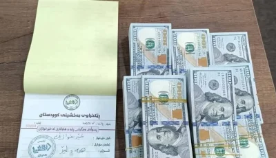 عراقي يتبرع بمبلغ 110 آلاف دولار لأهالي غزة مع الحفاظ على سرية هويته ووظيفته.