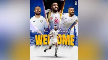 الزوراء يتعاقد مع الأردني الرشدان والبحريني الحميدان