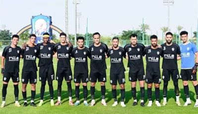 الزمالك يتلقى هزيمة أمام وادي دجلة في مباراة ودية بهدف وحيد
