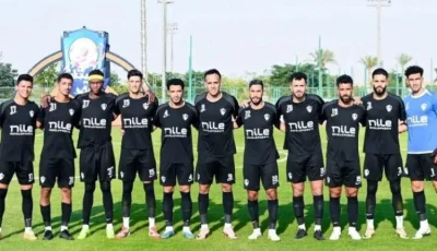 الزمالك يتلقى هزيمة ودية أمام وادي دجلة بهدف واحد تحضيراً للدوري