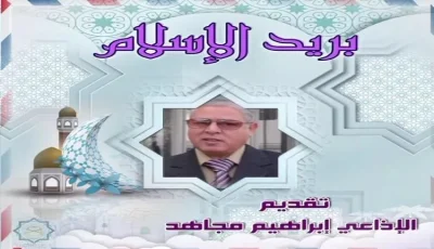 كيف يتم غسل جثمان شخص توفي بحروق؟