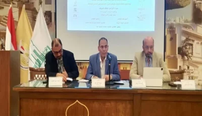 اليوم يسدل الستار على فعاليات مؤتمر أدب الخيال العلمي للأطفال