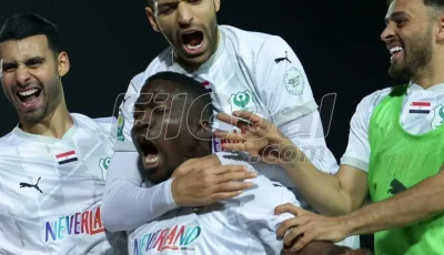 إيبوكا يعزز قوة هجوم الاتحاد السكندري كما أُعلن في الجول