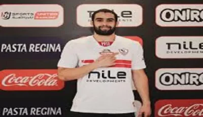 الزمالك يقوي فريق كرة اليد بالتعاقد مع أحمد راضي في صفقة مجانية