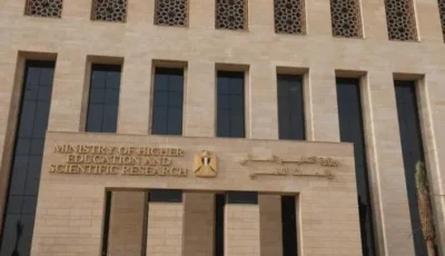 عاشور يكشف عن القوائم الحديثة للتعليم العالي المعتمد في مصر