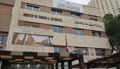 الأردن يلغى رسوم تراخيص المؤسسات الفندقية والسياحية