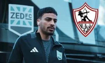 الزمالك يوقع عقداً مع المدافع محمد إسماعيل من “زد” لمدة خمس سنوات