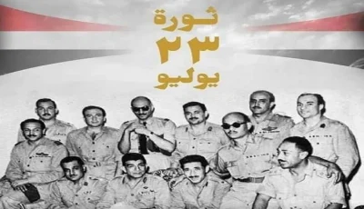 ثورة يوليو من منظور الفن في “أسطر قصتي”