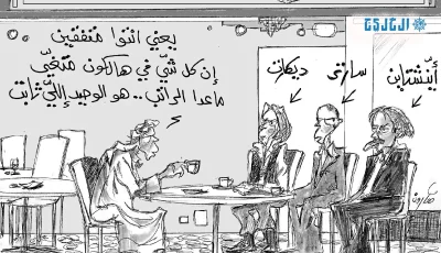 محطات: يوم الاثنين الموافق 21 يوليو 2025