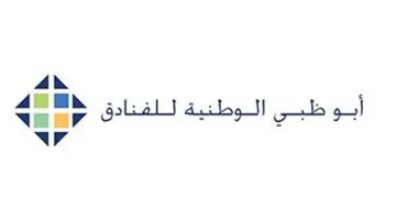 أرباح «أبوظبي للفنادق» تصل إلى 278.5 مليون درهم في النصف الأول